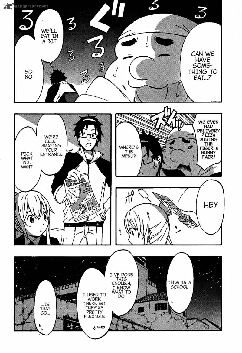 Ikusaba Animation Chapter 3 page 24