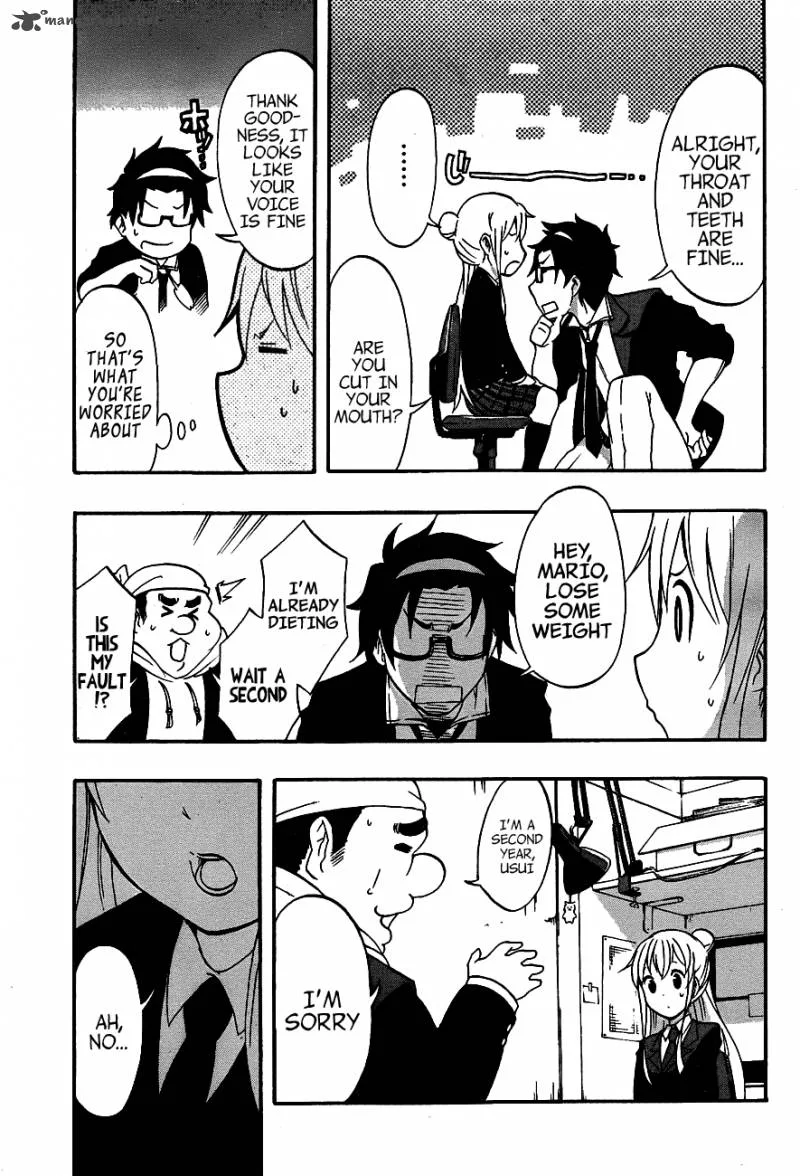 Ikusaba Animation Chapter 3 page 13