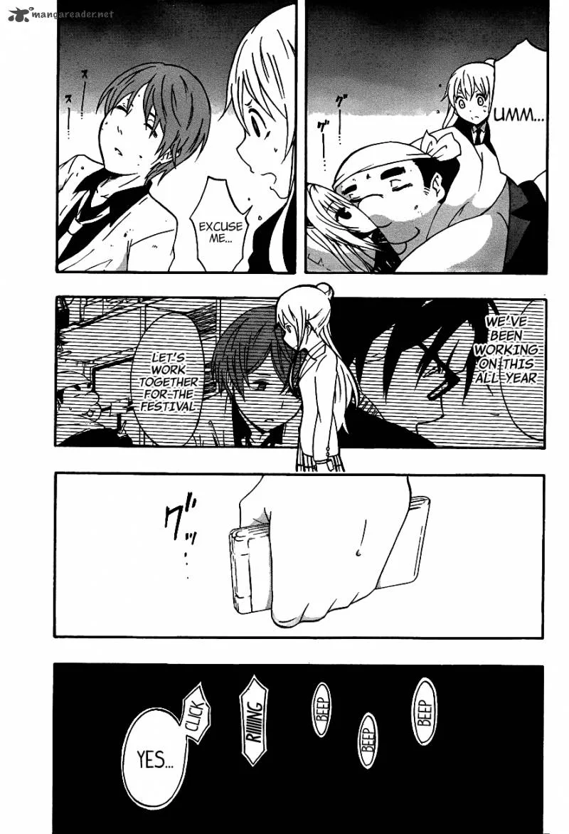 Ikusaba Animation Chapter 3 page 38