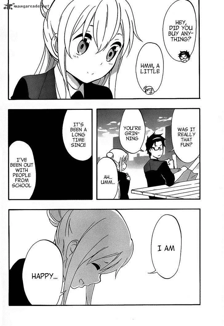 Ikusaba Animation Chapter 4 page 10