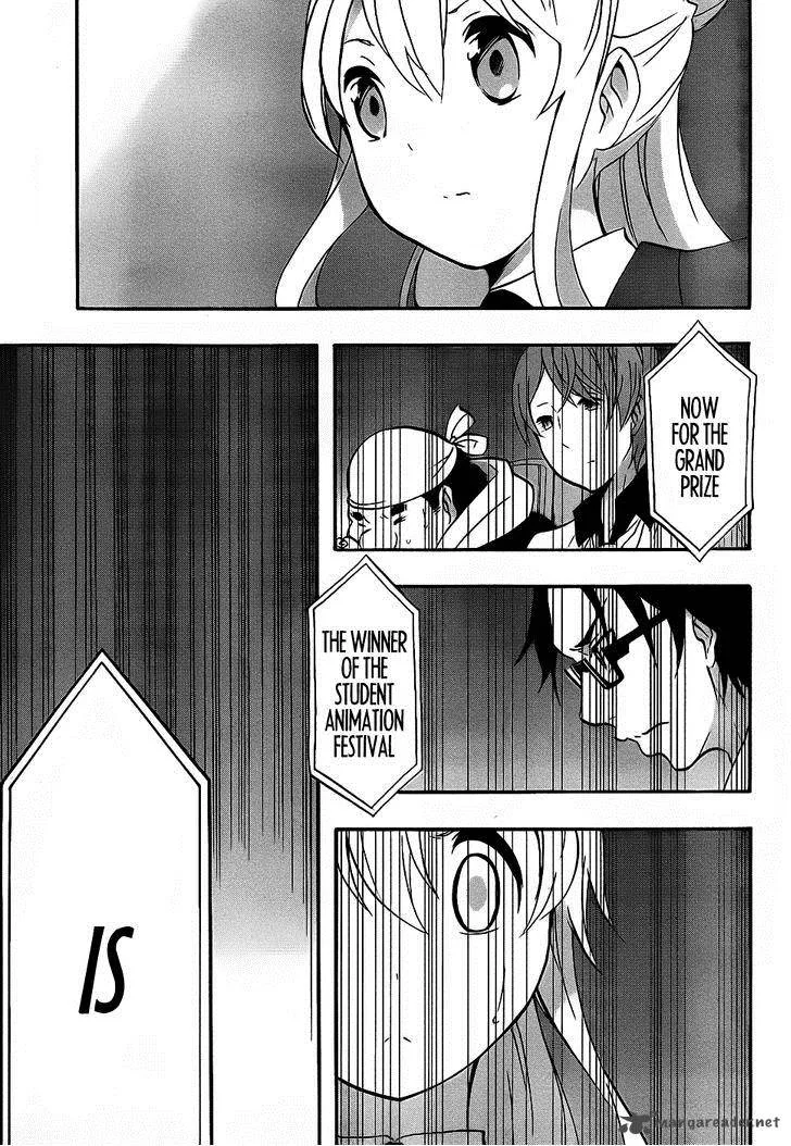 Ikusaba Animation Chapter 4 page 33