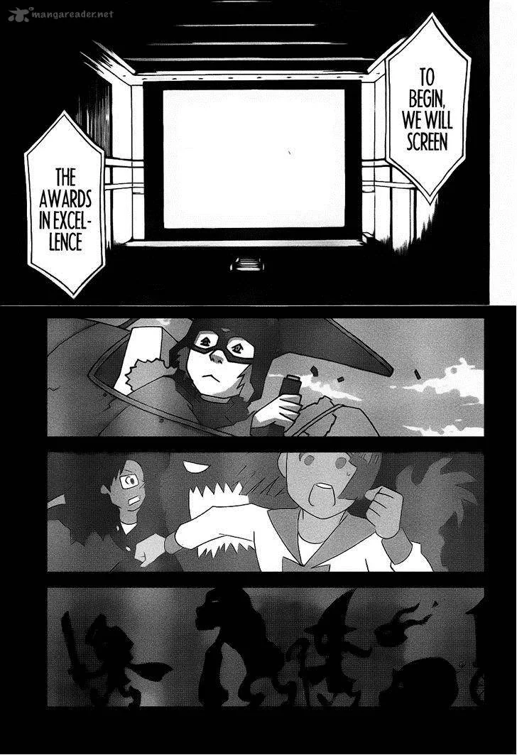 Ikusaba Animation Chapter 4 page 29