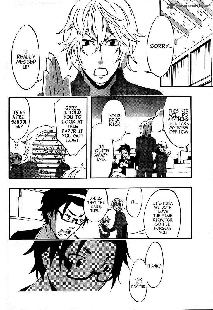 Ikusaba Animation Chapter 4 page 24
