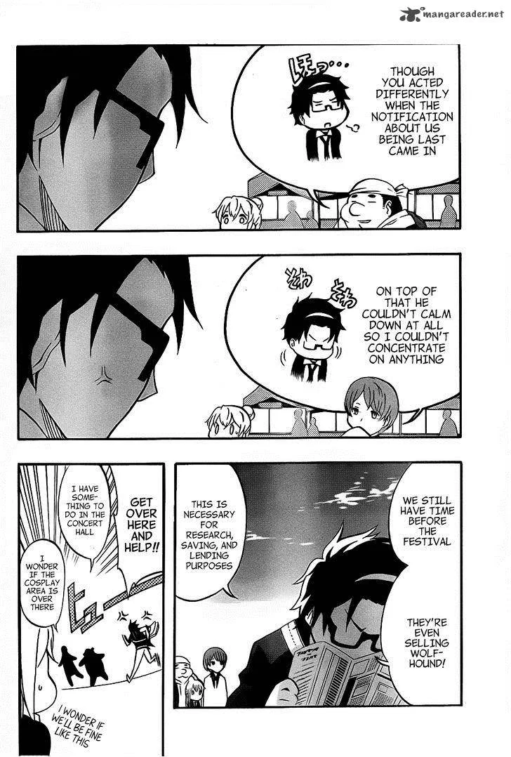 Ikusaba Animation Chapter 4 page 8