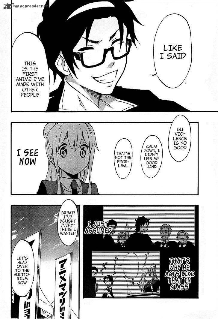 Ikusaba Animation Chapter 4 page 14