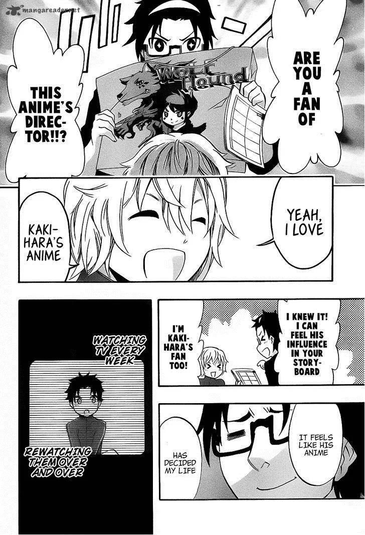 Ikusaba Animation Chapter 4 page 20