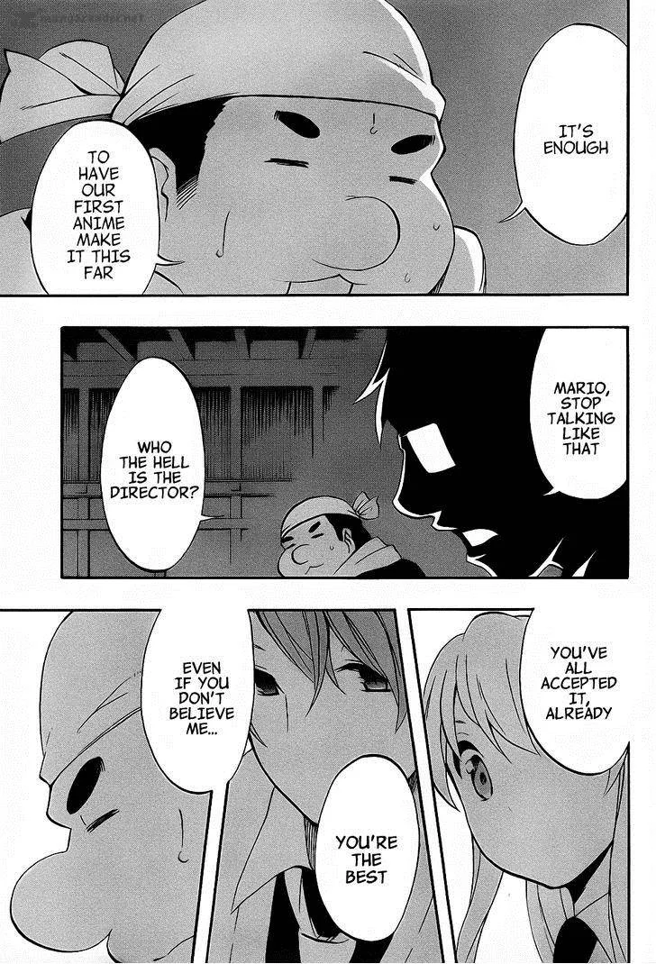 Ikusaba Animation Chapter 4 page 31