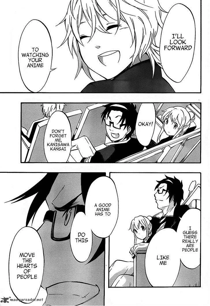 Ikusaba Animation Chapter 4 page 25