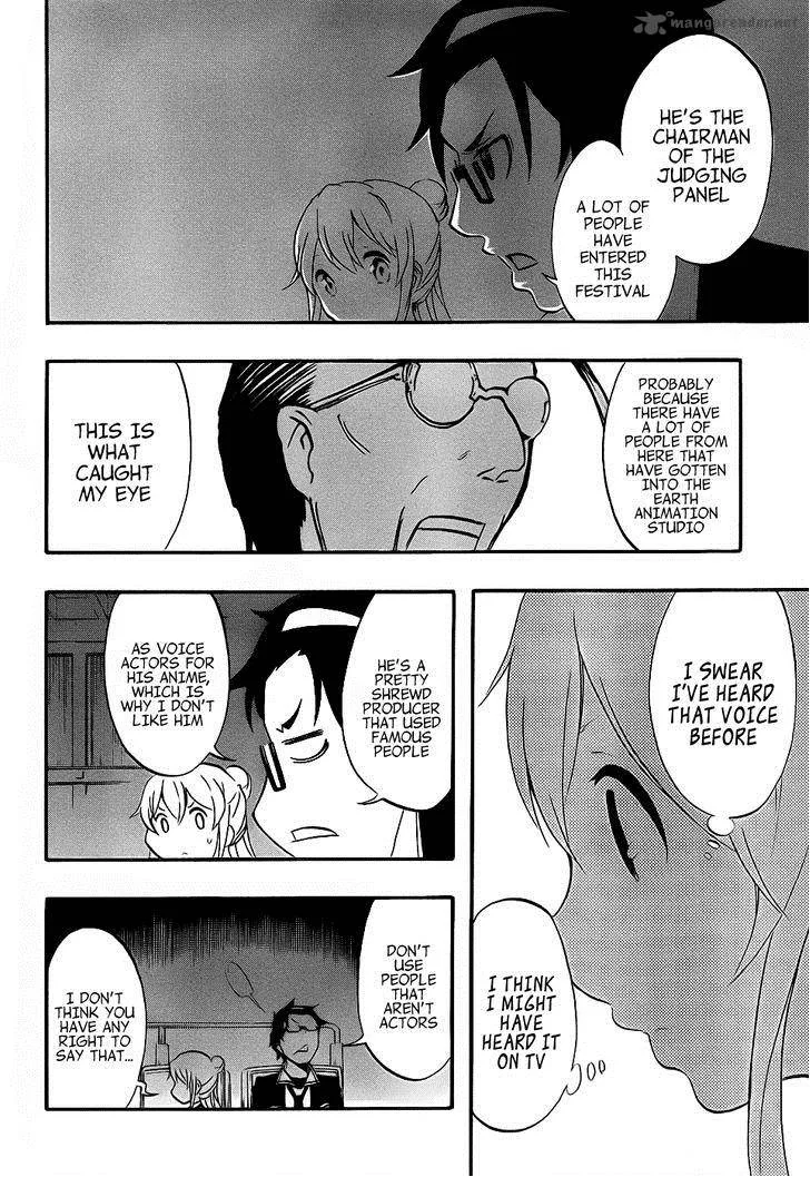 Ikusaba Animation Chapter 4 page 28