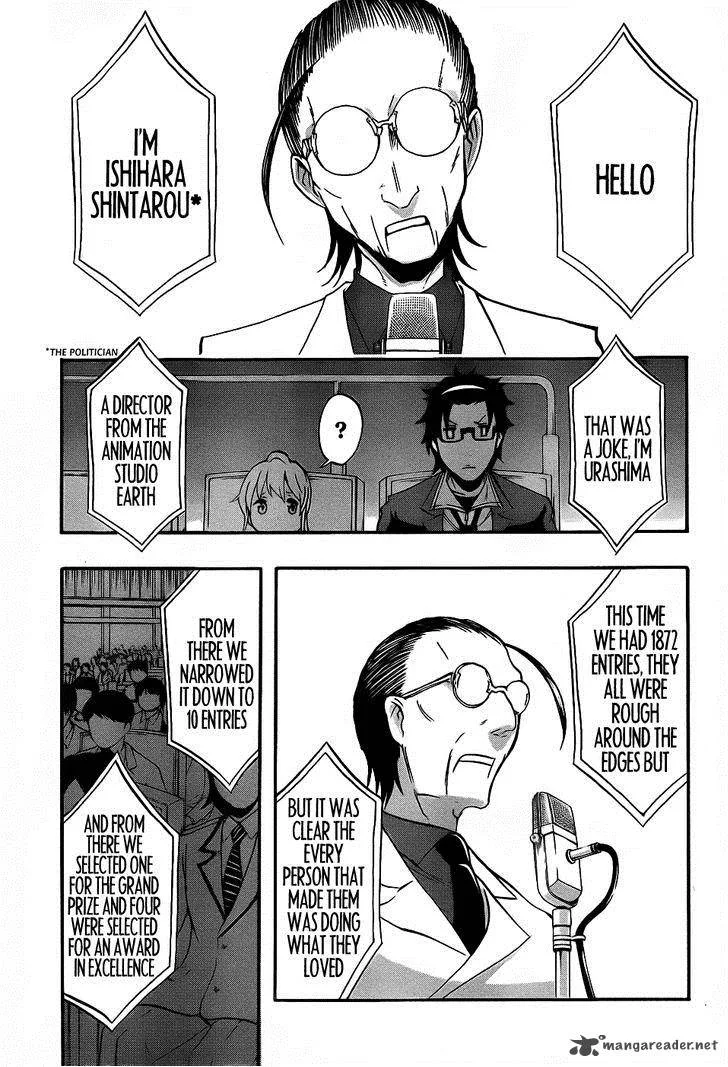 Ikusaba Animation Chapter 4 page 27