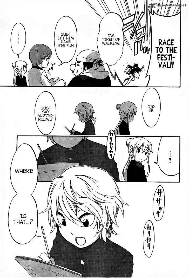 Ikusaba Animation Chapter 4 page 15