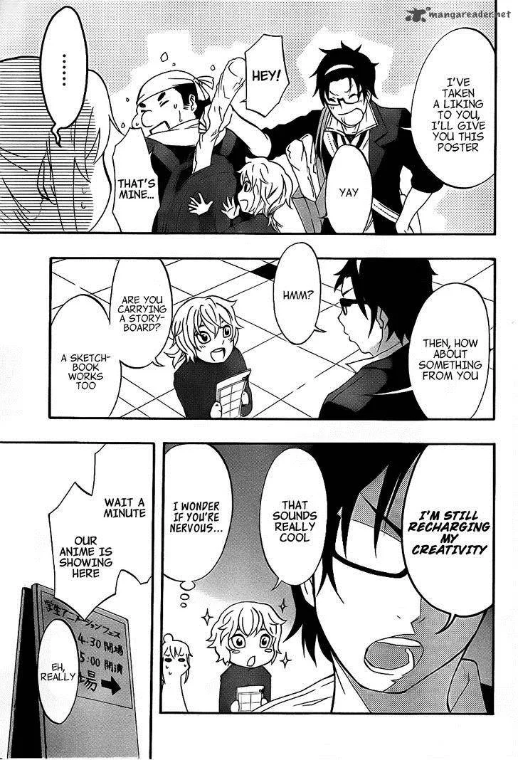 Ikusaba Animation Chapter 4 page 21