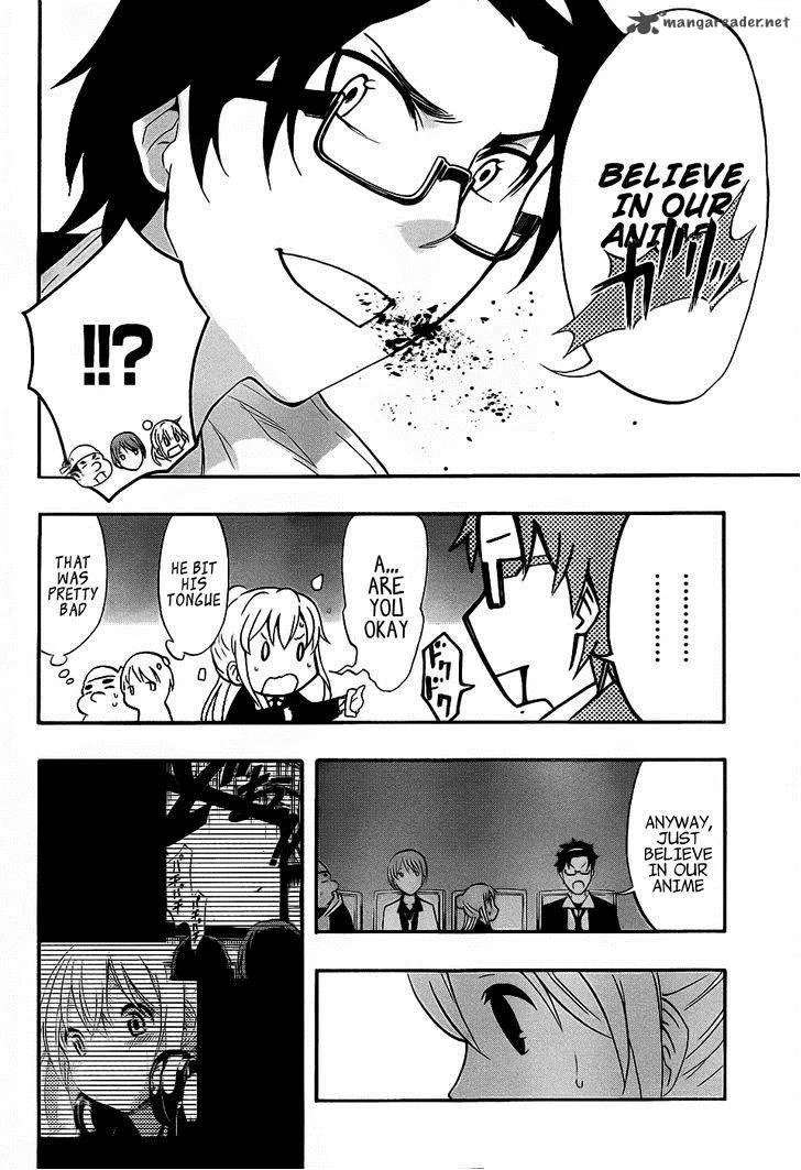 Ikusaba Animation Chapter 4 page 32
