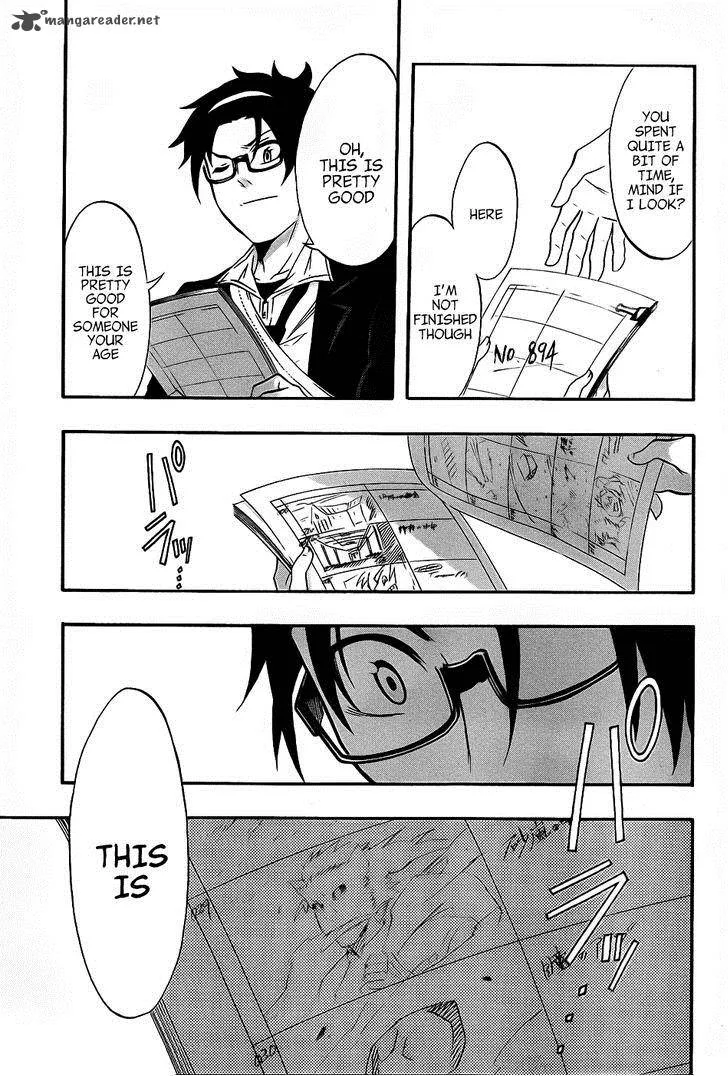 Ikusaba Animation Chapter 4 page 19
