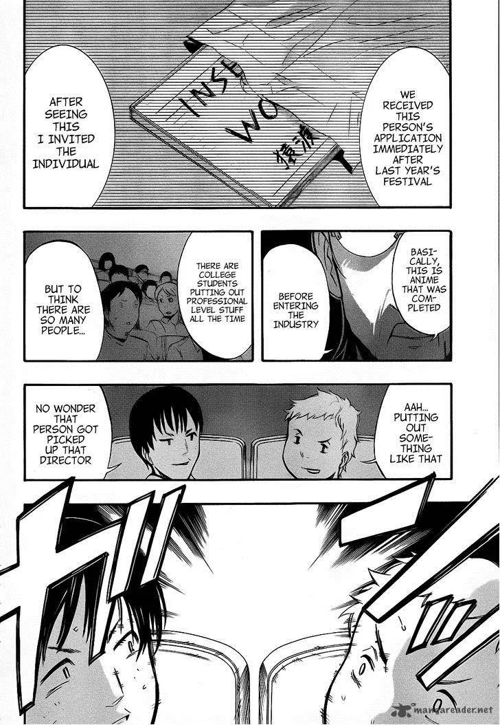 Ikusaba Animation Chapter 4 page 41