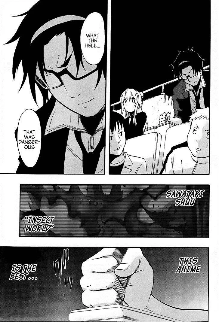 Ikusaba Animation Chapter 4 page 42
