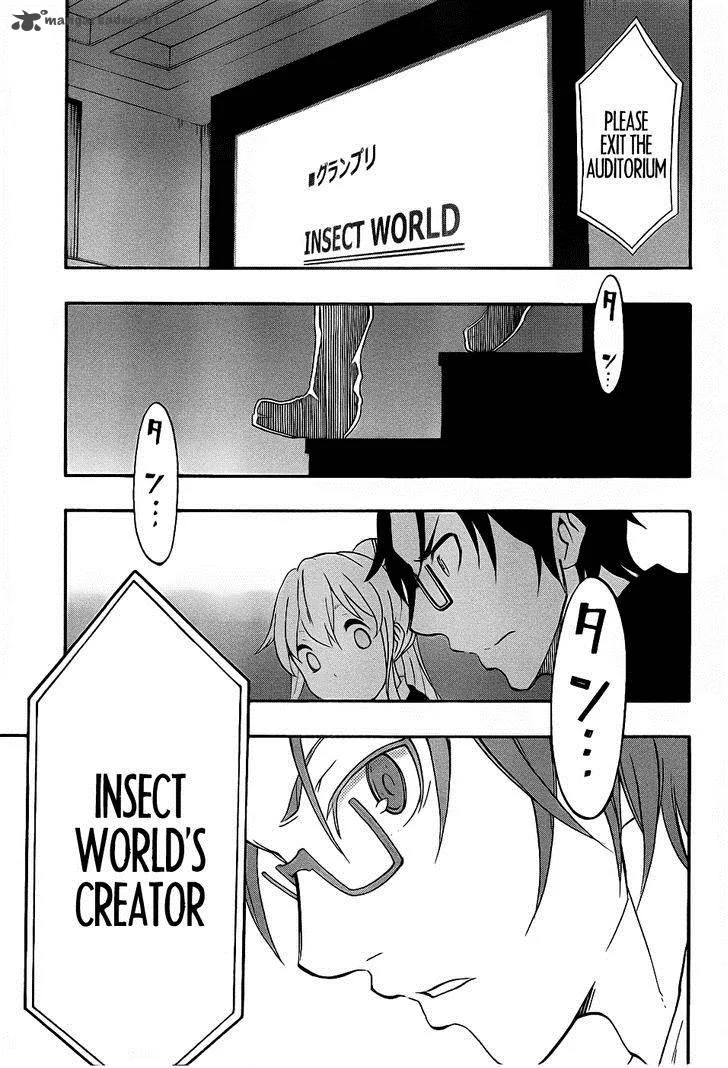 Ikusaba Animation Chapter 4 page 44