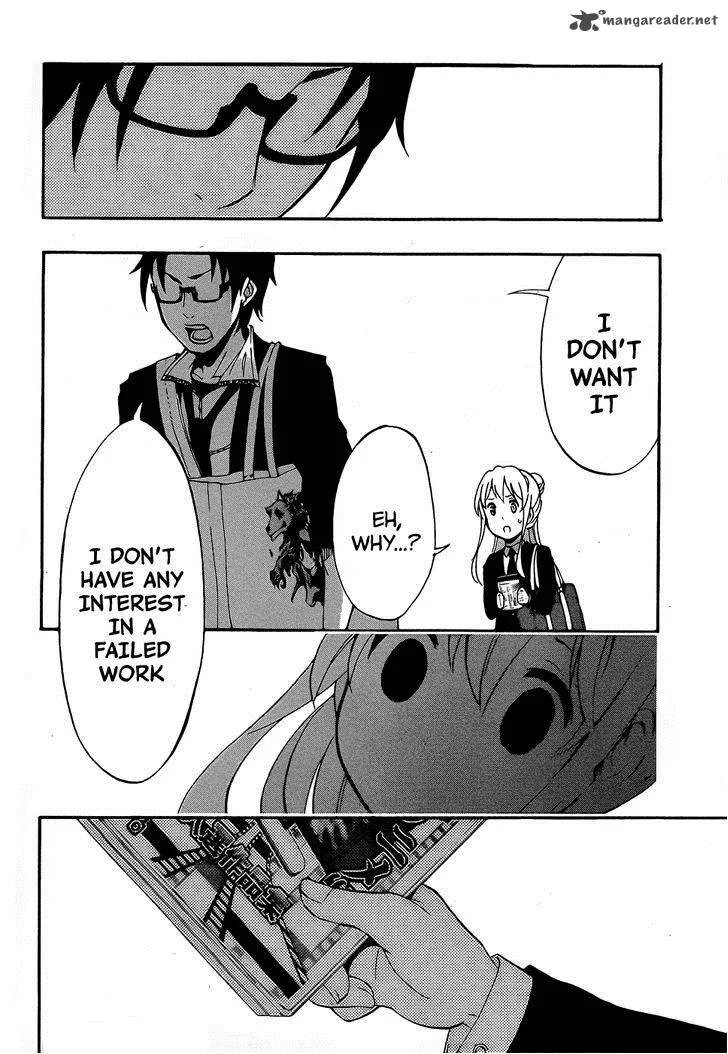 Ikusaba Animation Chapter 5 page 25