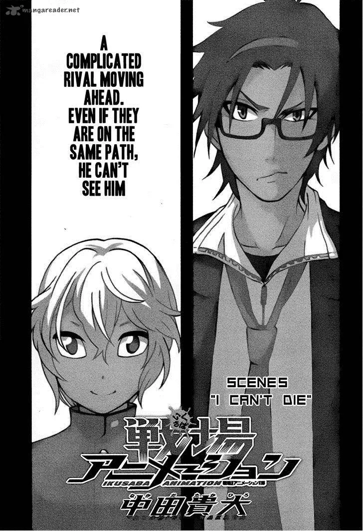 Ikusaba Animation Chapter 5 page 5