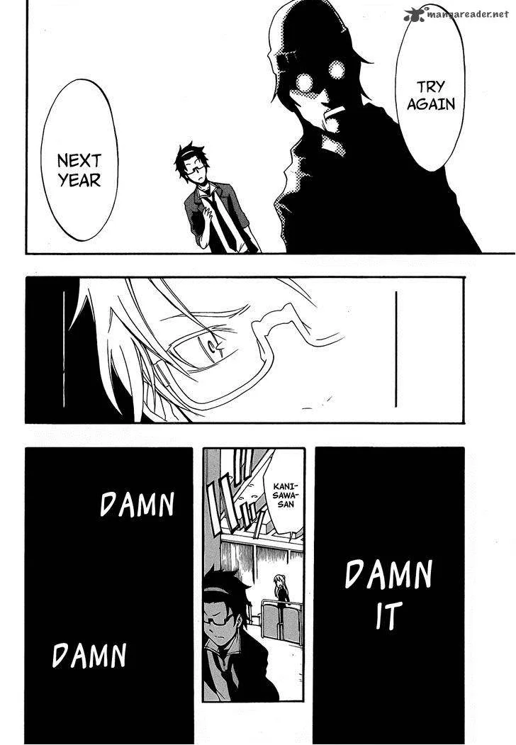 Ikusaba Animation Chapter 5 page 20
