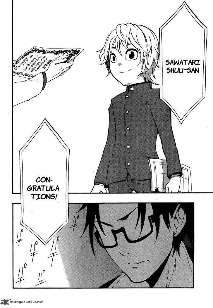 Ikusaba Animation Chapter 5 page 4