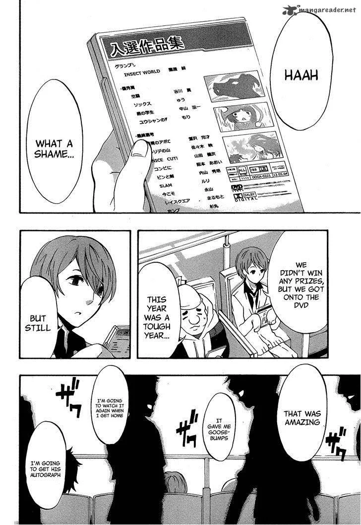 Ikusaba Animation Chapter 5 page 6