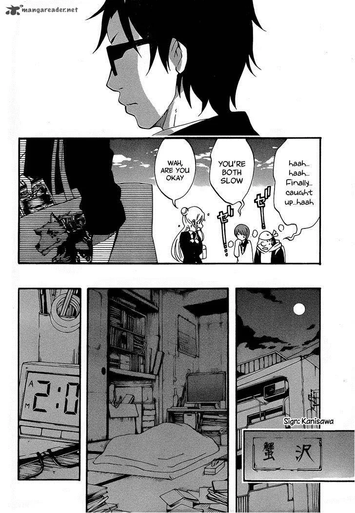 Ikusaba Animation Chapter 5 page 29