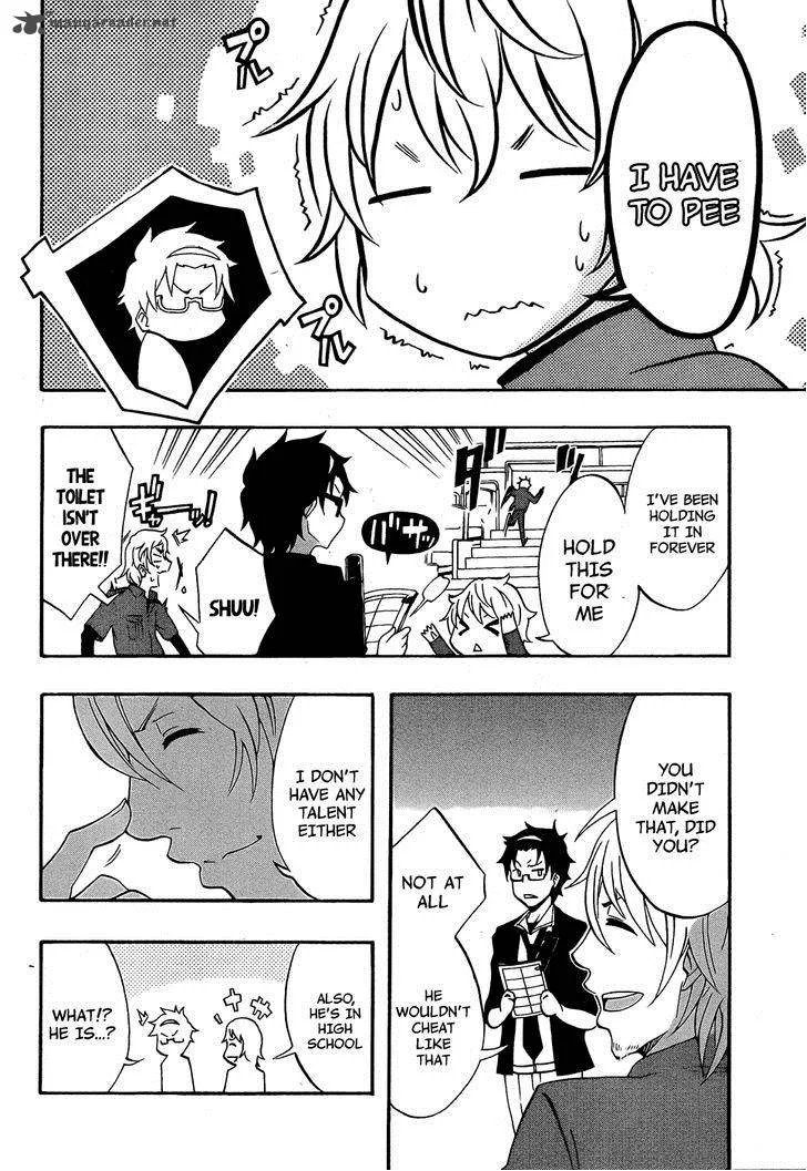 Ikusaba Animation Chapter 5 page 10