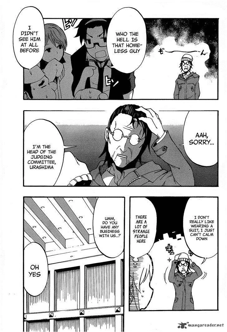 Ikusaba Animation Chapter 5 page 17