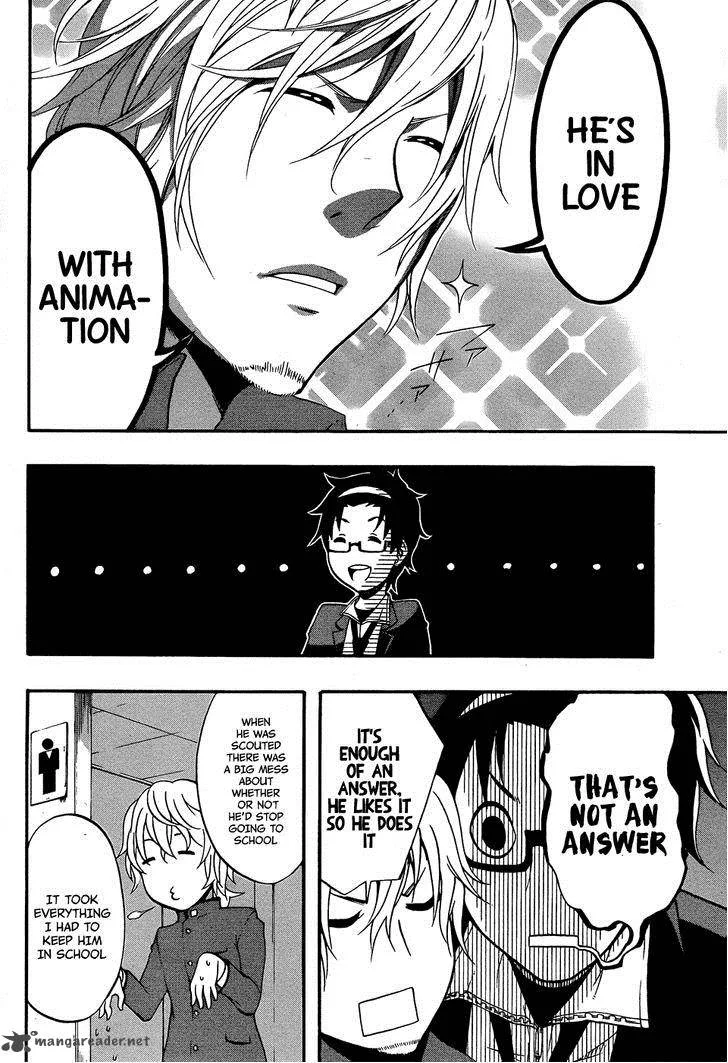 Ikusaba Animation Chapter 5 page 12