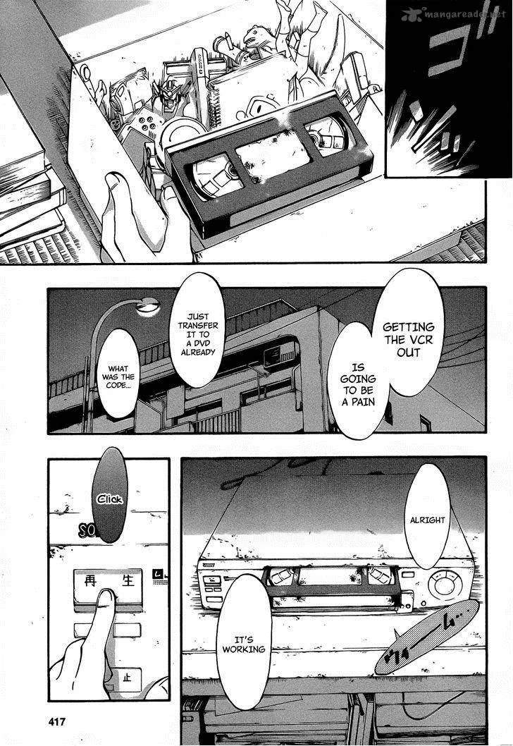 Ikusaba Animation Chapter 5 page 32