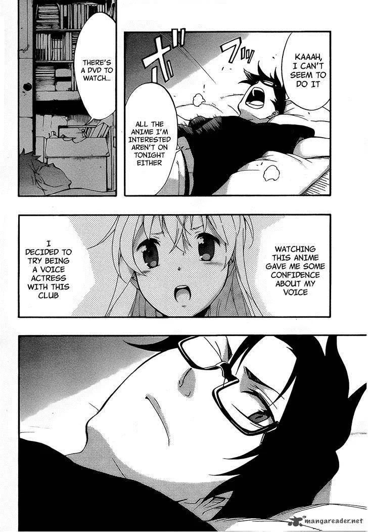 Ikusaba Animation Chapter 5 page 31