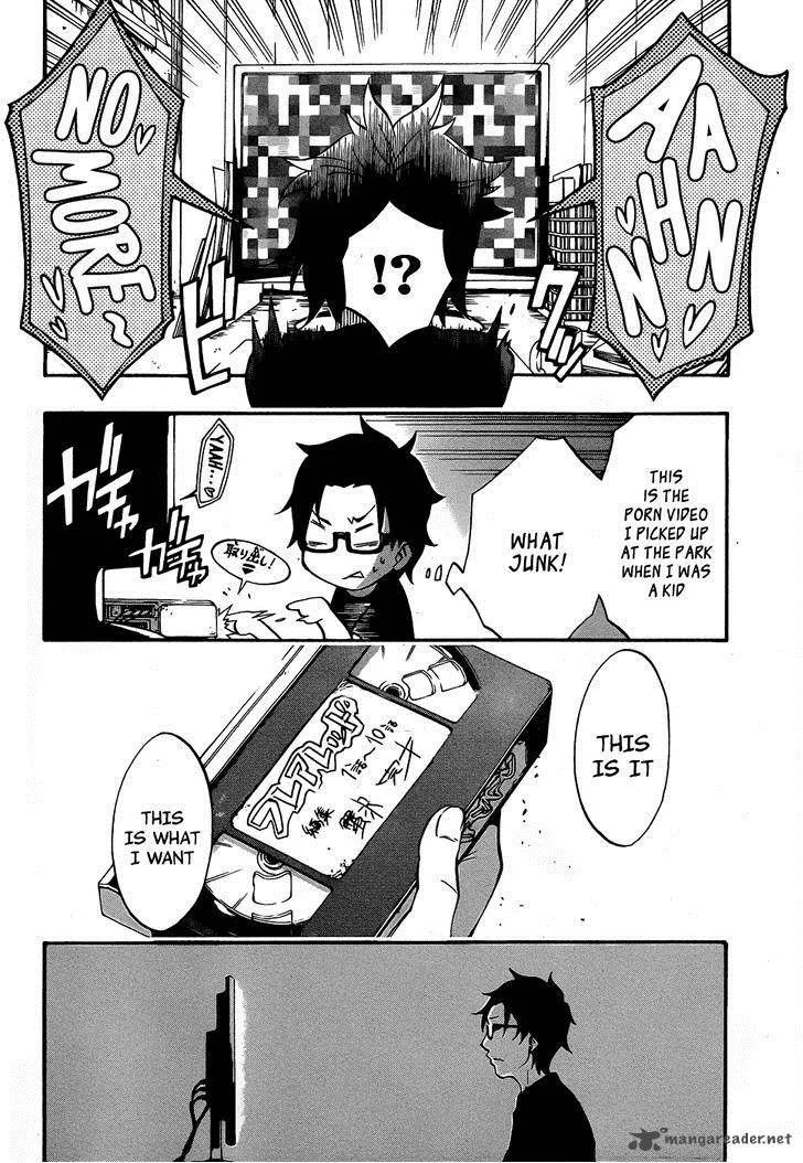 Ikusaba Animation Chapter 5 page 33