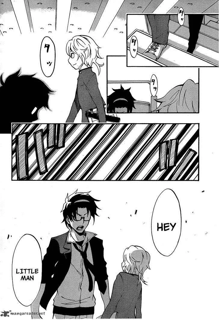 Ikusaba Animation Chapter 5 page 8
