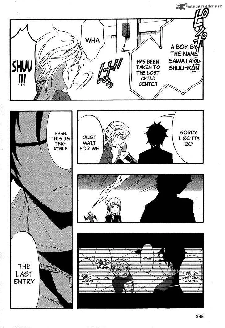 Ikusaba Animation Chapter 5 page 14