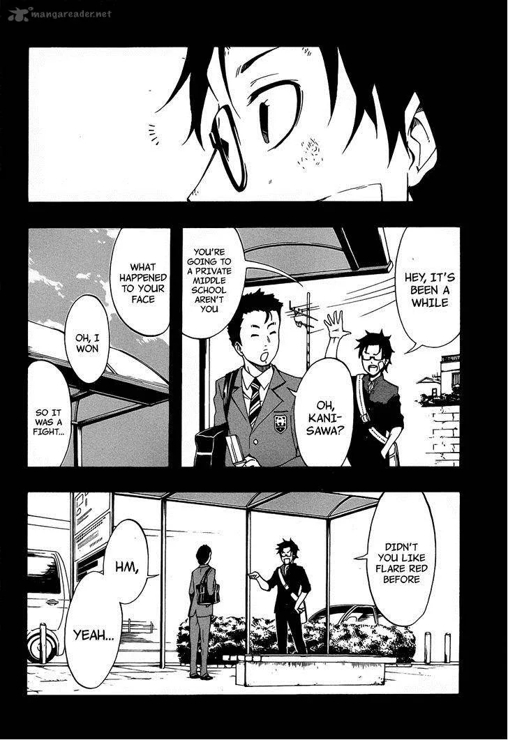 Ikusaba Animation Chapter 5 page 39