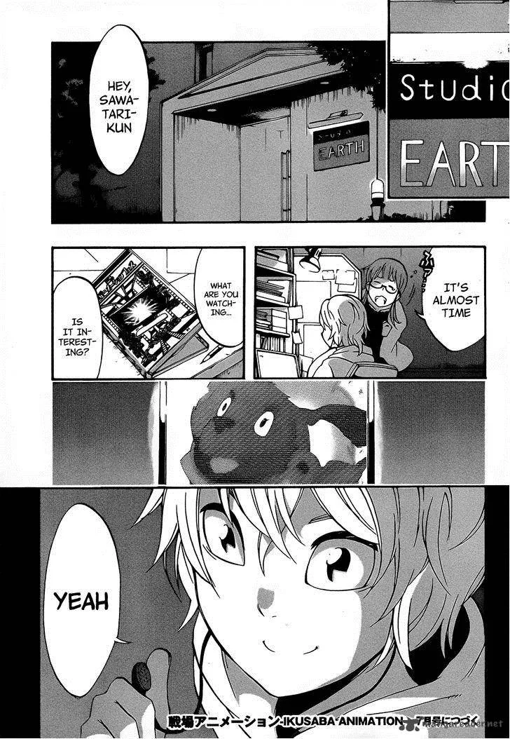 Ikusaba Animation Chapter 5 page 46