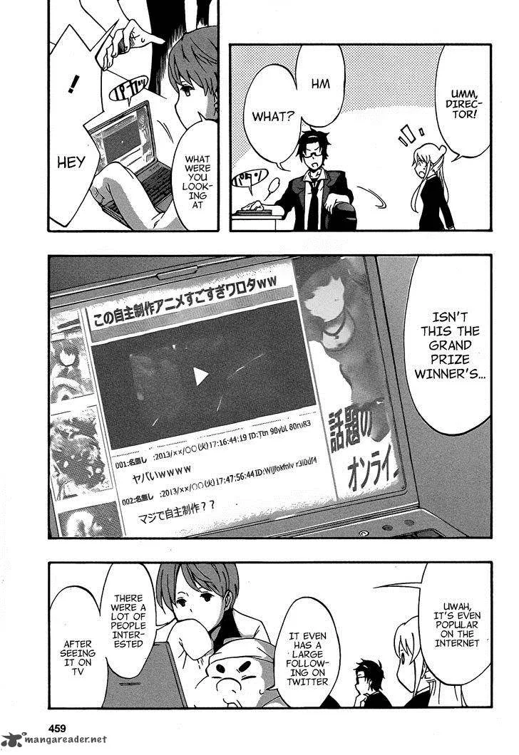 Ikusaba Animation Chapter 6 page 13