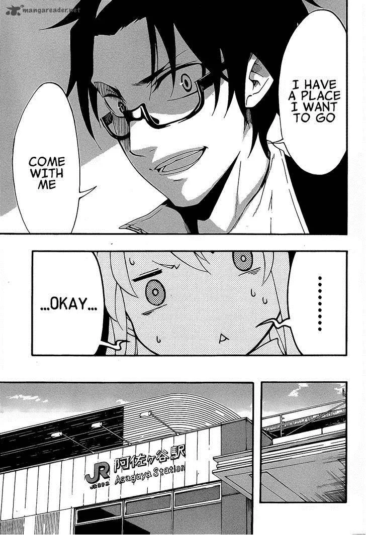 Ikusaba Animation Chapter 6 page 17
