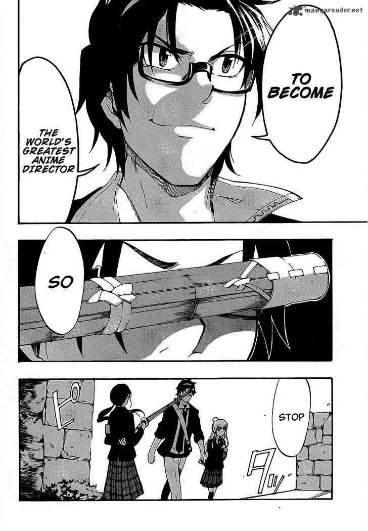 Ikusaba Animation Chapter 6 page 8