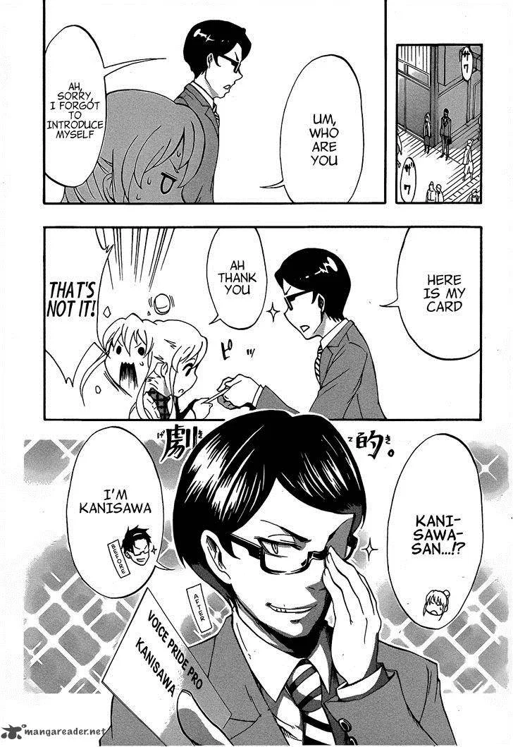 Ikusaba Animation Chapter 6 page 19
