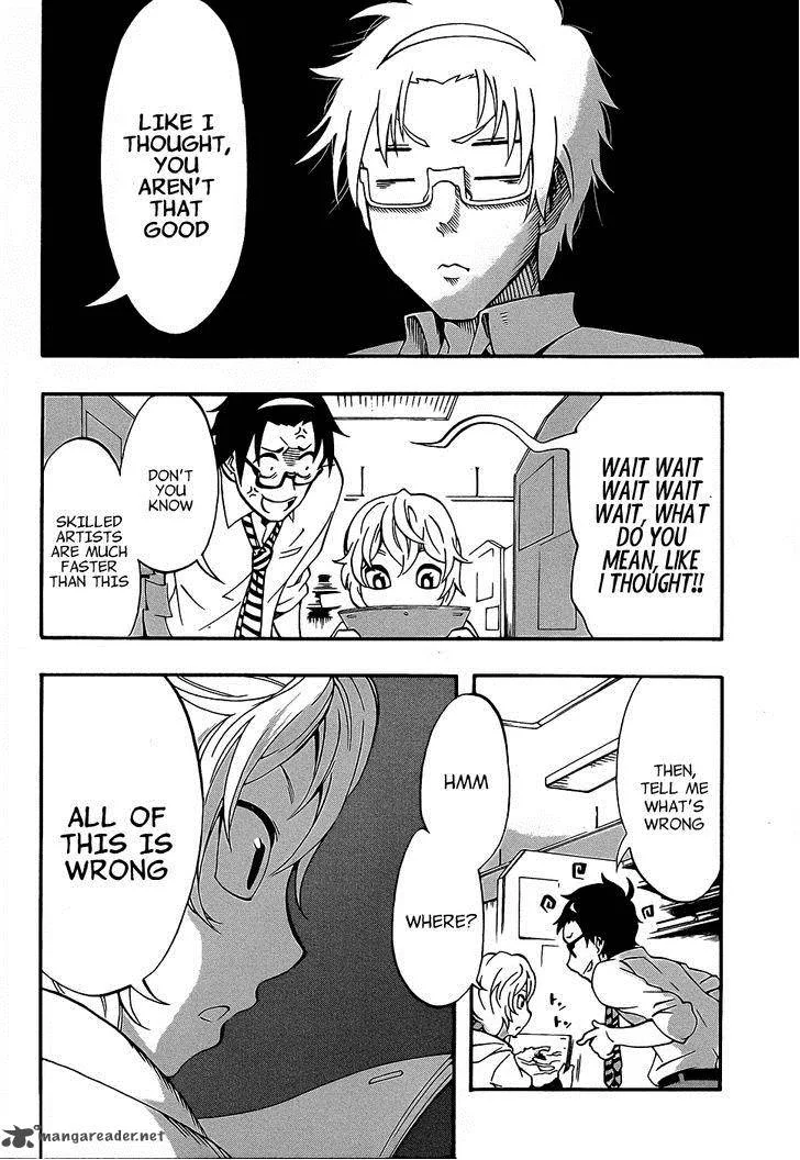 Ikusaba Animation Chapter 6 page 34