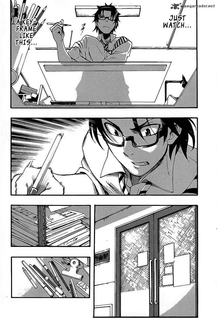 Ikusaba Animation Chapter 6 page 32