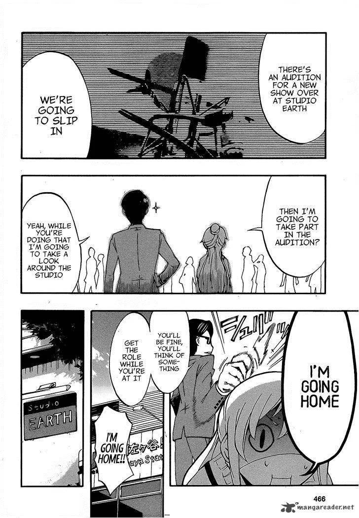 Ikusaba Animation Chapter 6 page 20