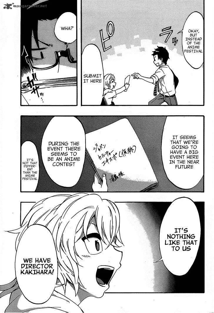 Ikusaba Animation Chapter 6 page 42