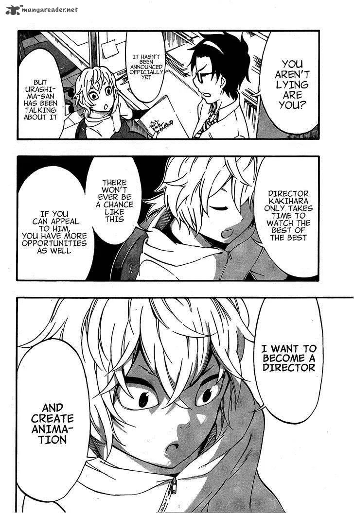 Ikusaba Animation Chapter 6 page 43