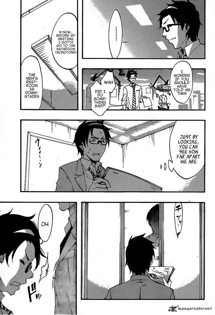 Ikusaba Animation Chapter 6 page 44