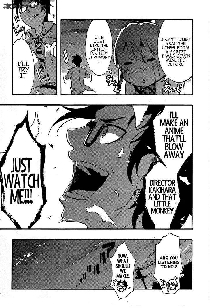 Ikusaba Animation Chapter 6 page 47