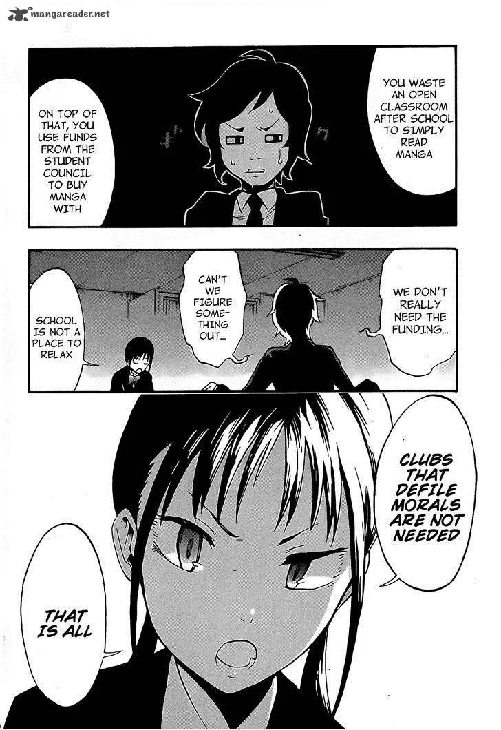 Ikusaba Animation Chapter 7 page 4