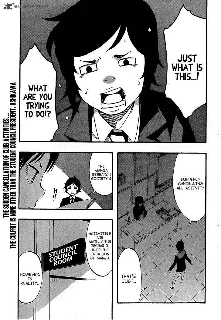 Ikusaba Animation Chapter 7 page 3